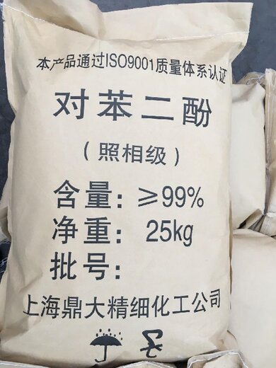 西安包裝破損庫存過期化工原料多少錢一公斤
